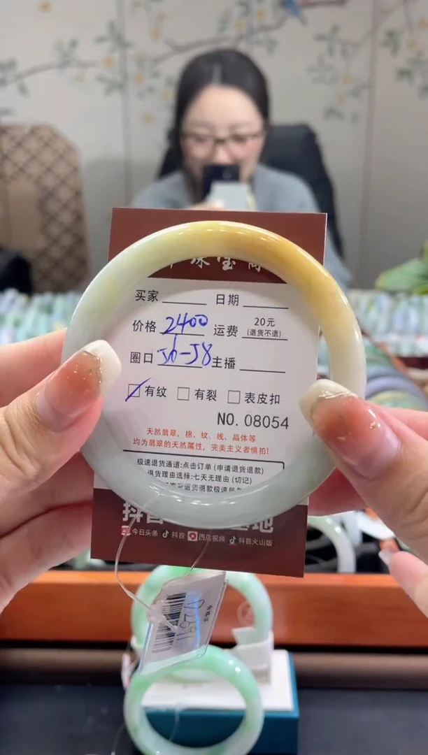 【闪购商品】翡翠手镯未镶嵌805400000
