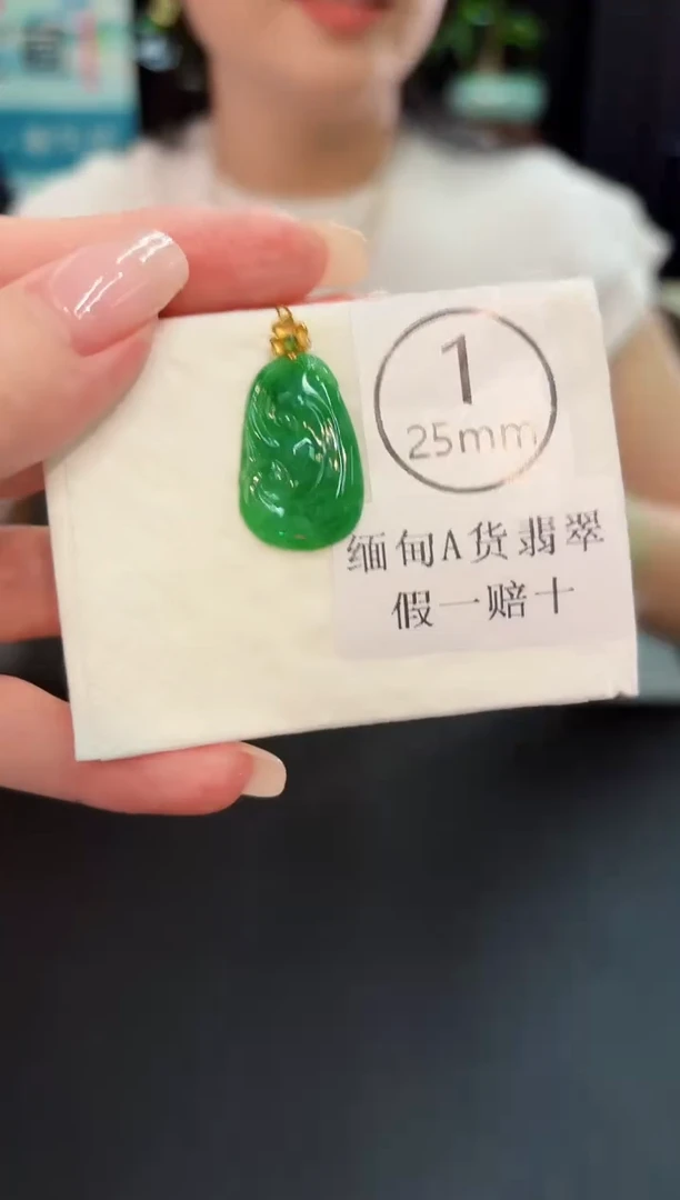 颈饰18K金镶嵌翡翠 缅料A货/支持复检/一件