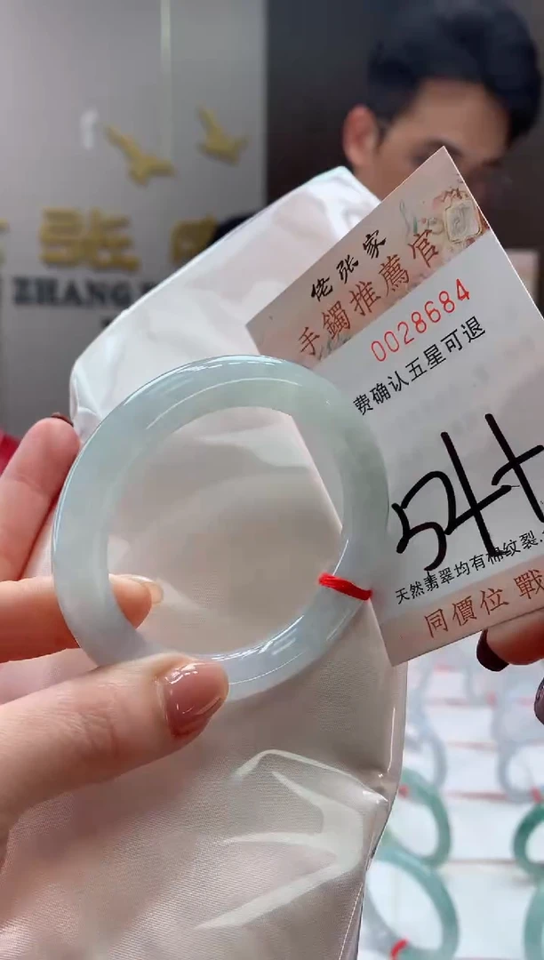 未镶嵌手镯翡翠天然缅甸A货翡翠