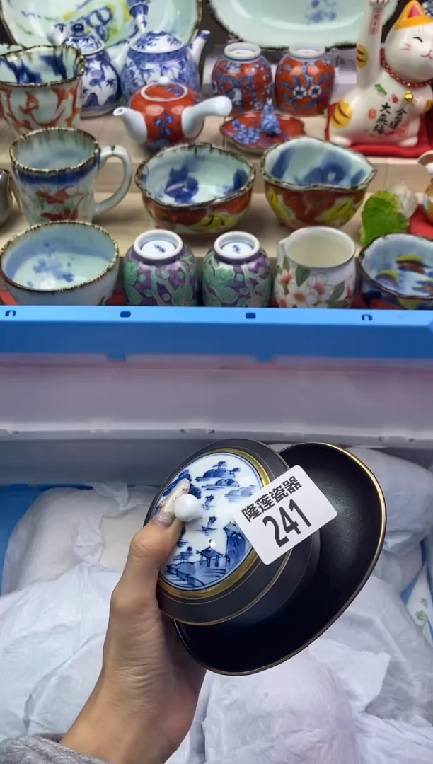 【闪购商品】瓷片隆莲瓷器欢迎大家