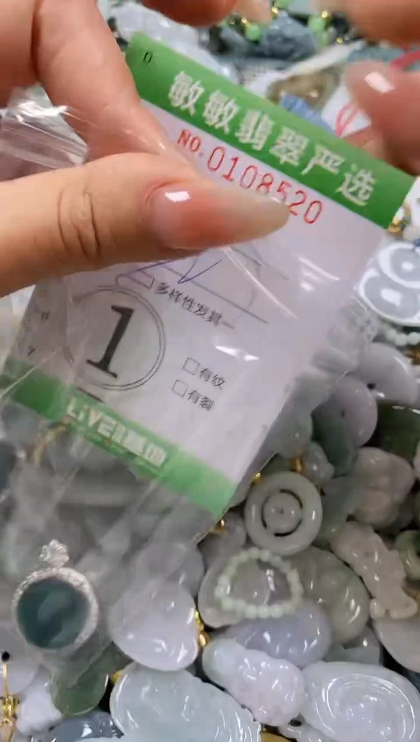 【闪购商品】翡翠颈饰未镶嵌闪购0108520多样性发其一