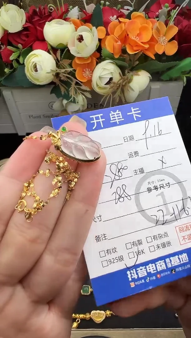 套链18K金镶嵌翡翠套链-1477
