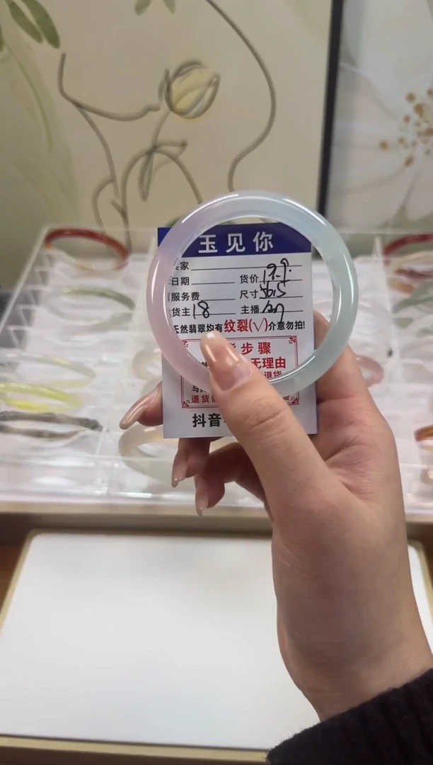 手镯玛瑙/玉髓未镶嵌56.5mm