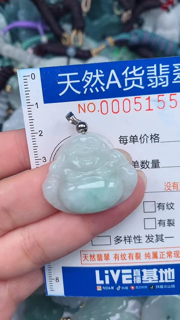 颈饰未镶嵌翡翠...0005155