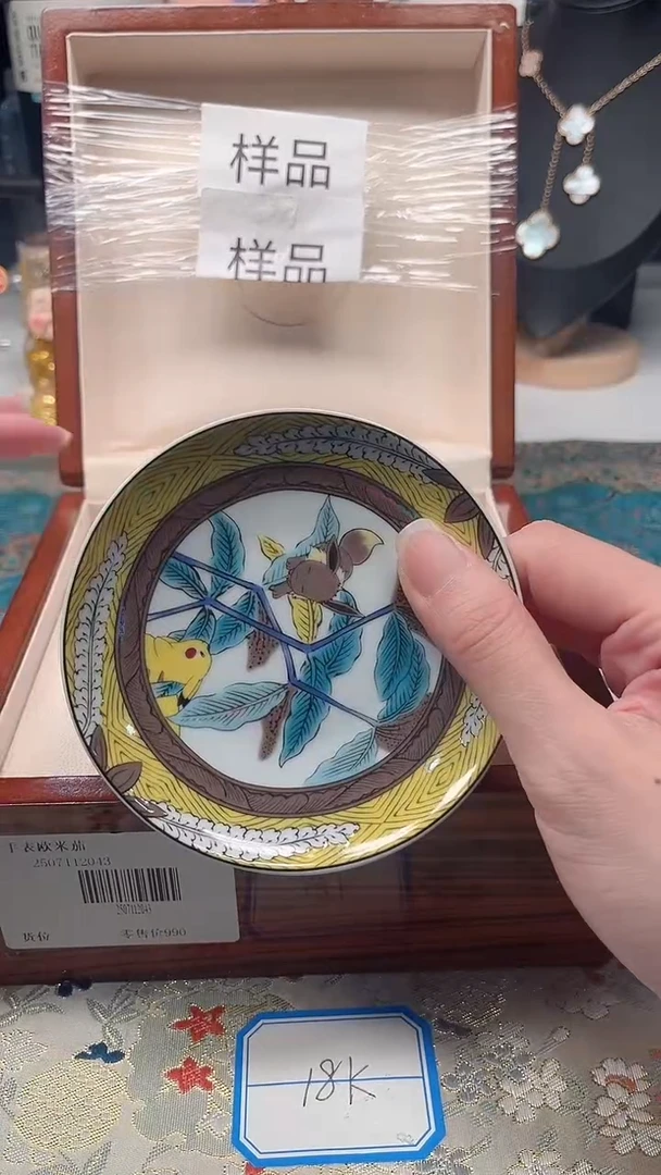 瓷片陶茶周边666文玩多人