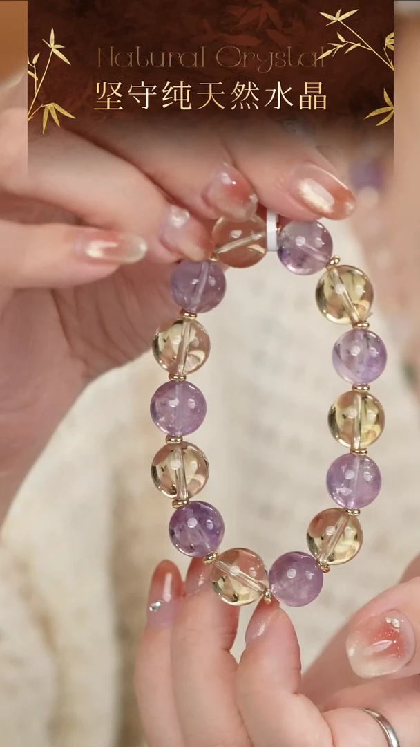 未镶嵌手串水晶高品纯天然紫水晶黄水晶设计款水晶手串12-13mm