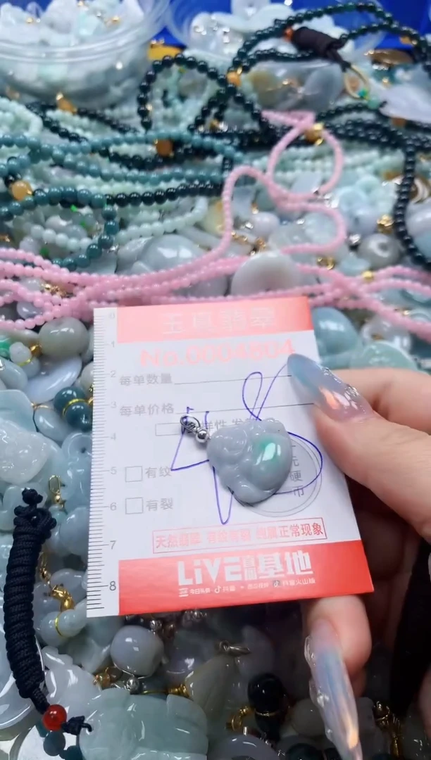 吊坠(不含链)未镶嵌翡翠4804