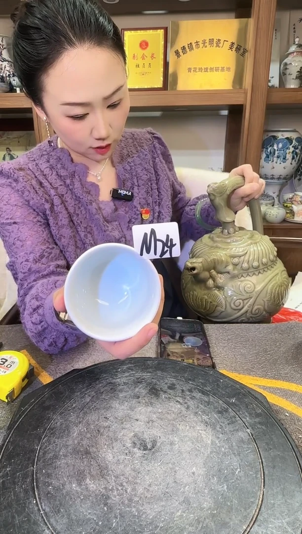 【闪购商品】其他M24景德镇制瓷器一件