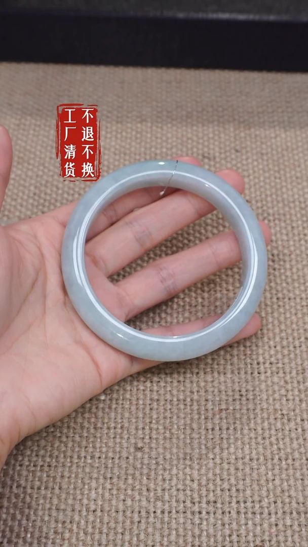 【闪购商品】翡翠手镯未镶嵌164工厂抛货 不退不换 棉纹