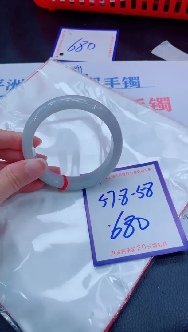 未镶嵌手镯翡翠11111111