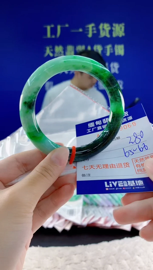 未镶嵌手镯翡翠69天然翡翠A货