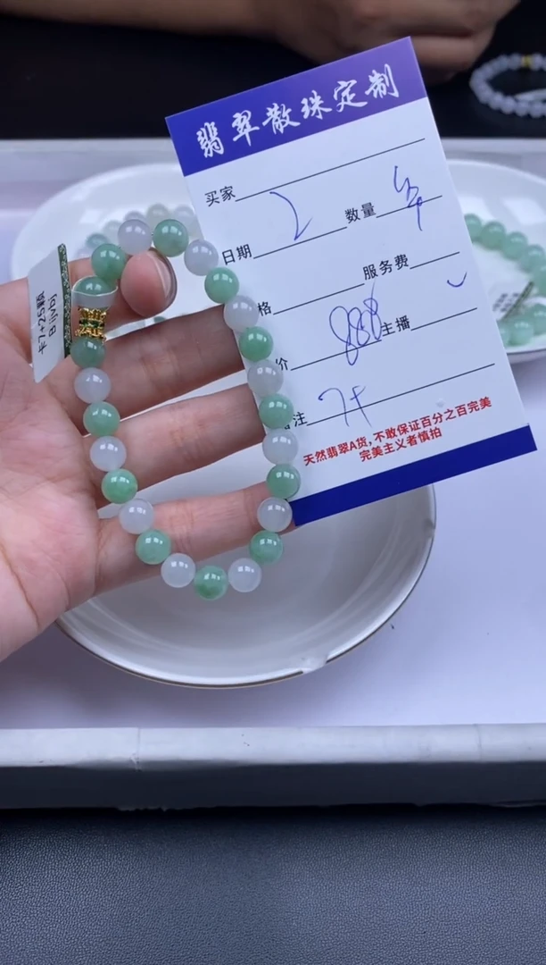 颈饰未镶嵌翡翠贞城散珠批发DIY编制