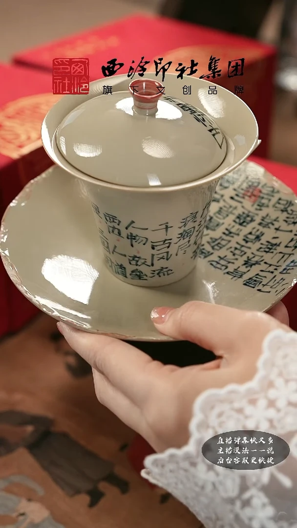【闪购商品】其他@@@@西泠墨香专属闪购链接