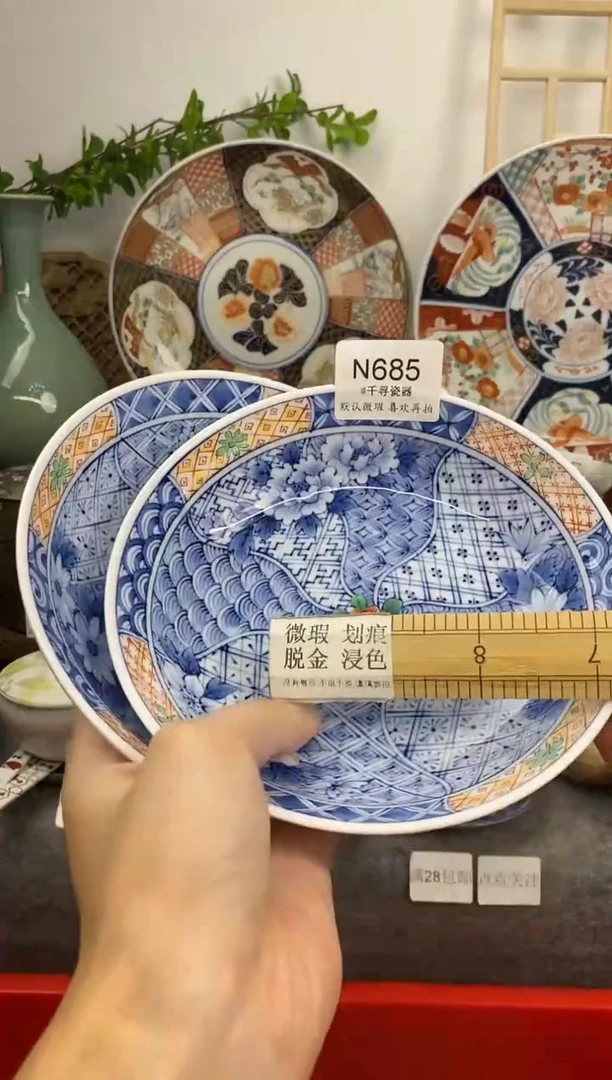 瓷片用****0闪购专用链接