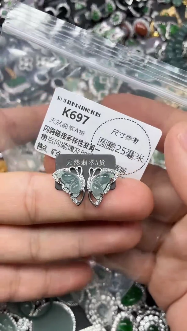 翡翠未镶嵌颈饰K697耳钉