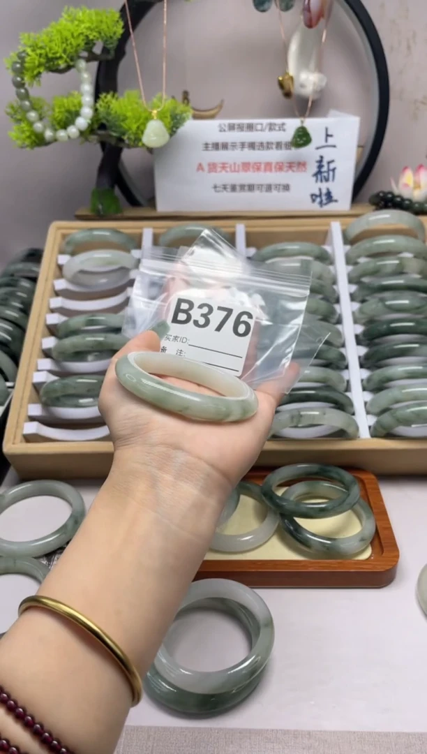 【闪购商品】石英质玉（天山翠）手镯未镶嵌b376