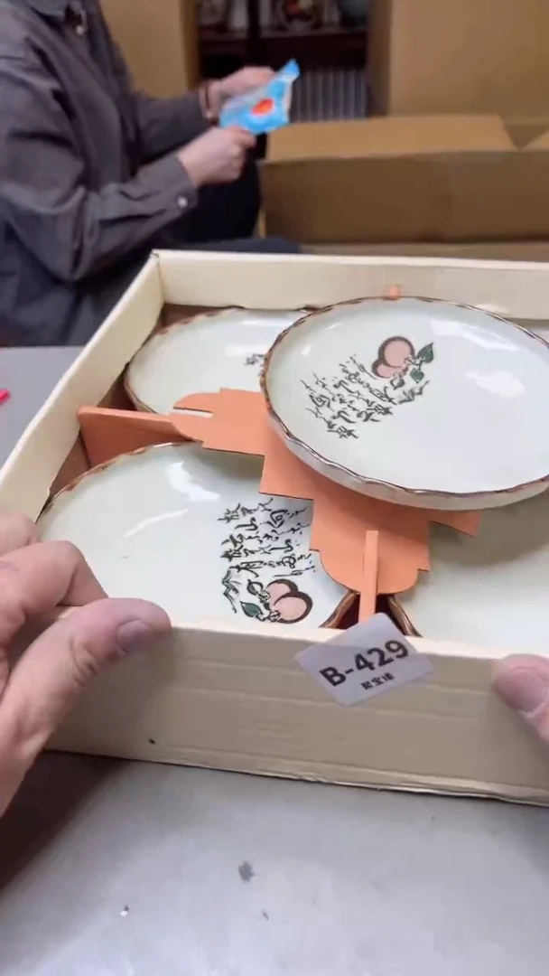 【闪购商品】瓷片429聚宝缘二号店
