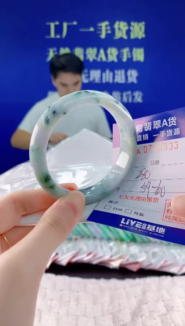 翡翠手镯未镶嵌33天然翡翠A货