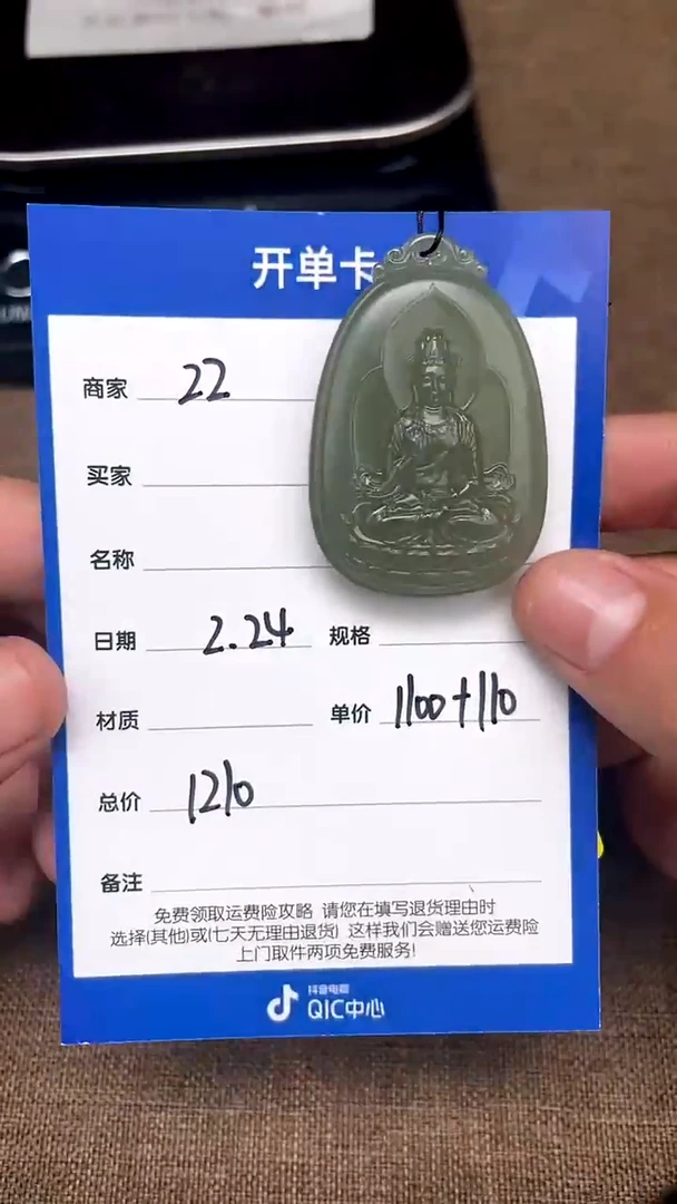 【闪购商品】和田玉2.24ZZ多样性拍一发一未镶嵌45