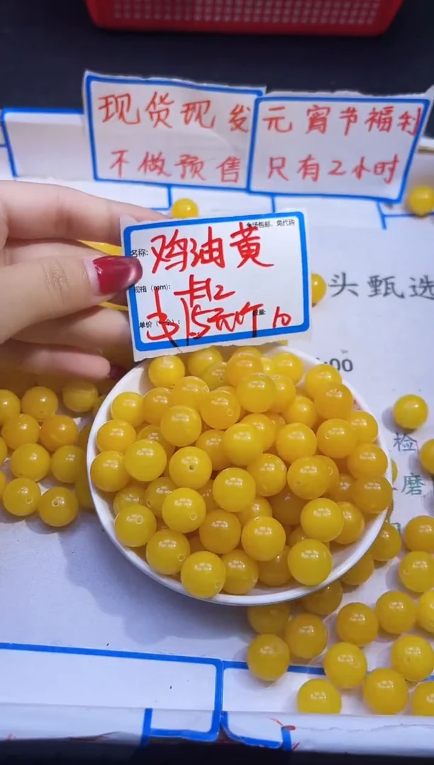 【闪购商品】玛瑙/玉髓散珠未镶嵌满蜜鸡油黄Y1342 12MM 10颗