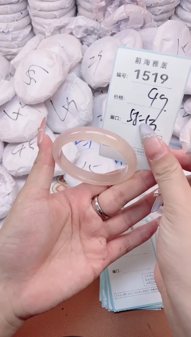 【闪购商品】玛瑙/玉髓手镯未镶嵌1519
