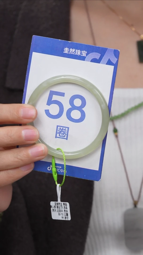 【闪购商品】和田玉手镯未镶嵌124