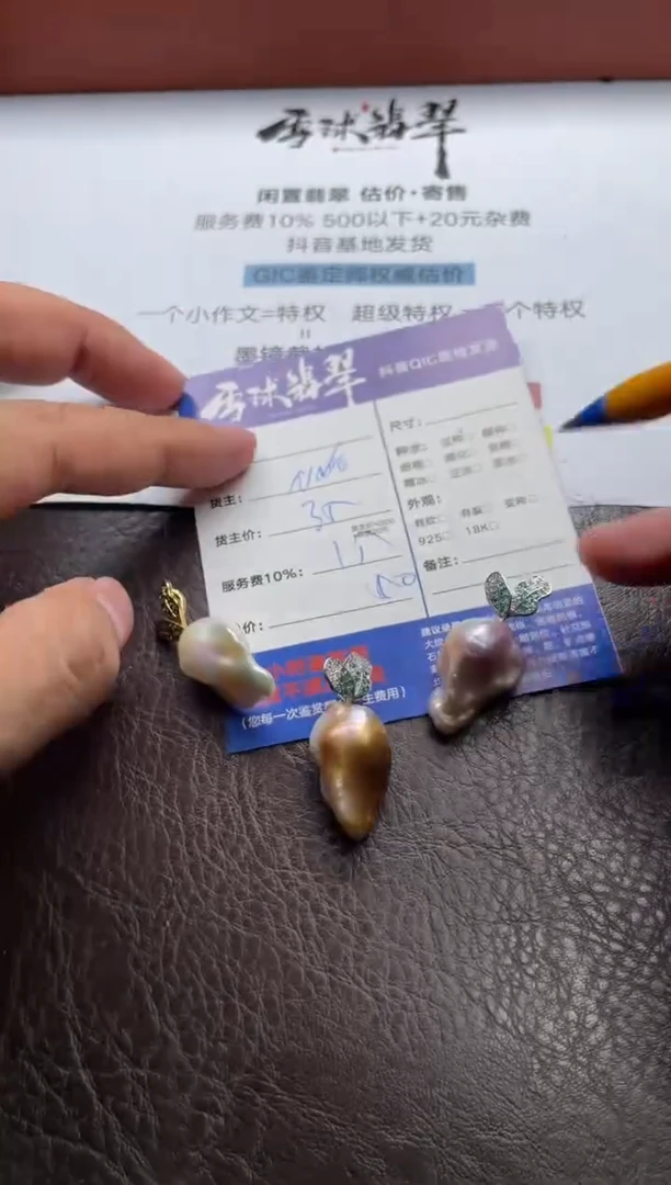 颈饰合金淡水珍珠6**S1451811127 126 128三单