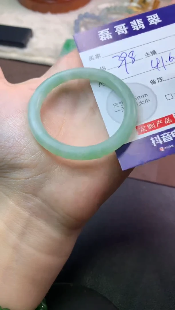 未镶嵌定制翡翠毛货