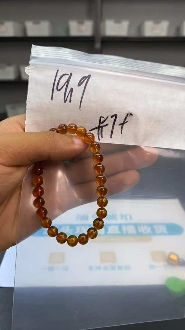 未镶嵌琥珀手链88888888888