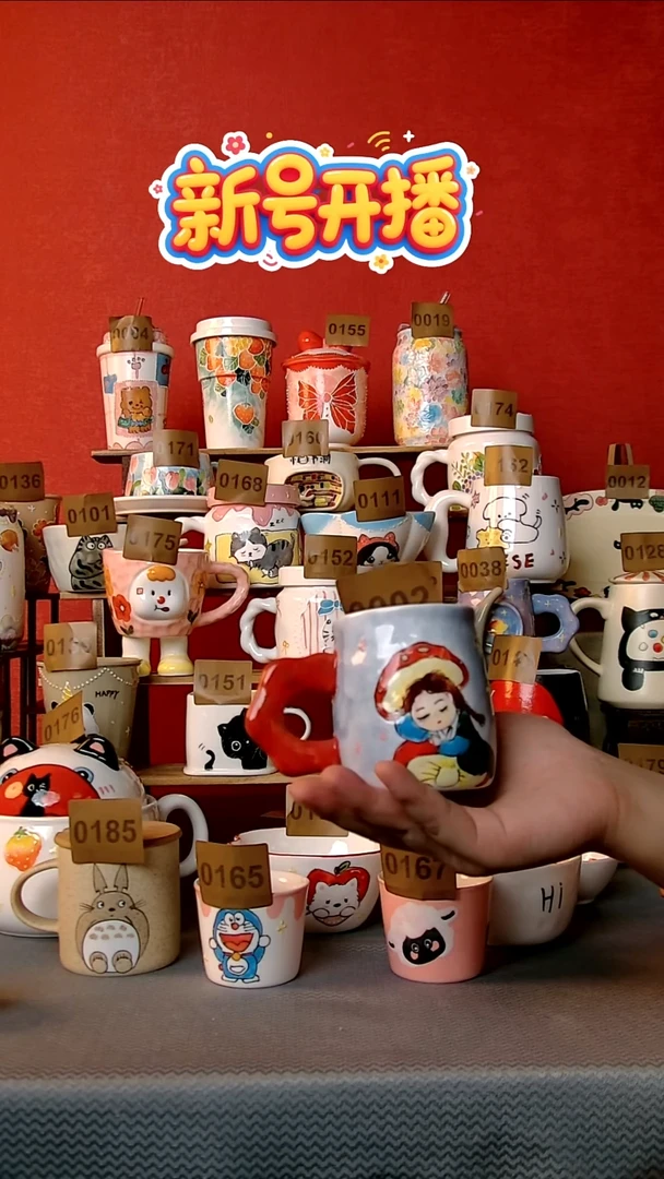 陶瓷便携款0002杯子