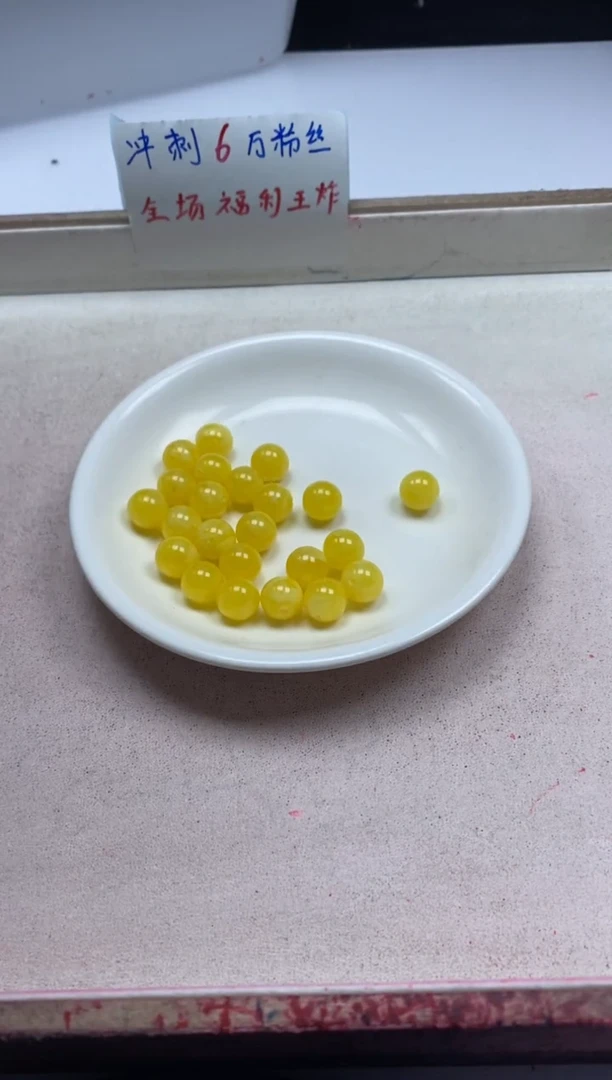 【闪购商品】蜜蜡颈饰未镶嵌W168蜜蜡白花蜡二代10mm*20颗