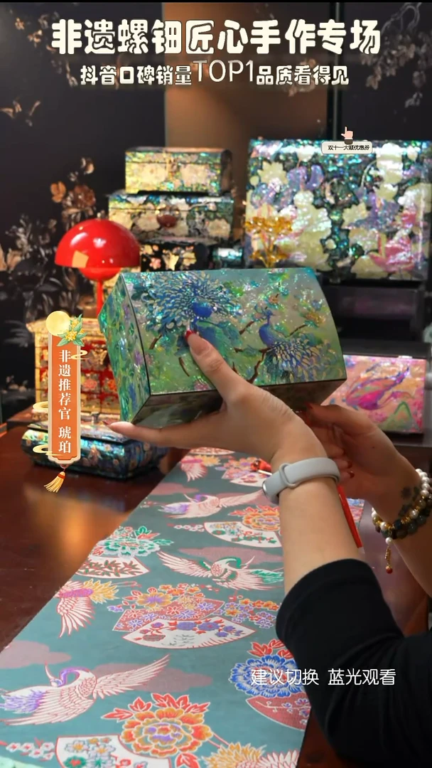 星耀家推荐螺钿漆器