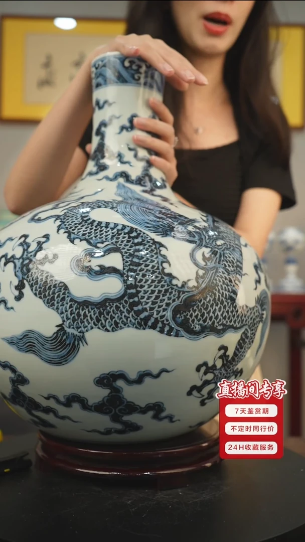 其他青花穿云龙纹天球瓶一只