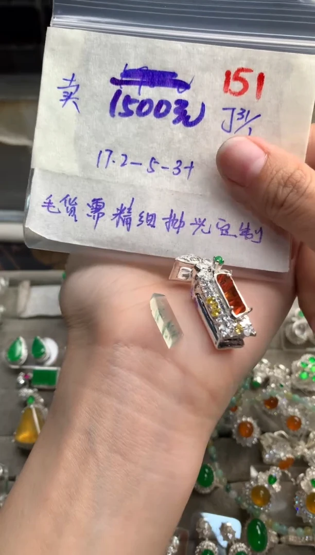 【闪购商品】定制翡翠未镶嵌毛货需精细抛光+发货拍一发一