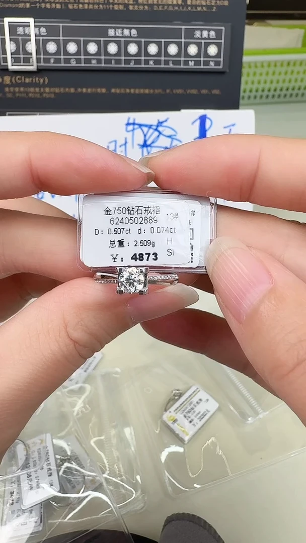 【闪购商品】钻石戒指/指环18K金镶嵌戒指