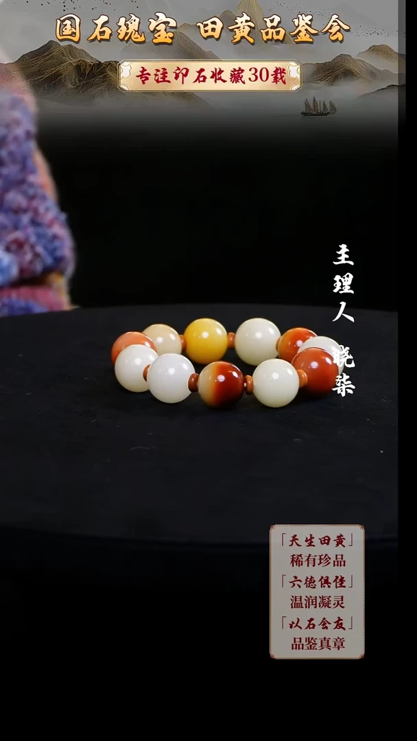 寿山石印石圆***客6666