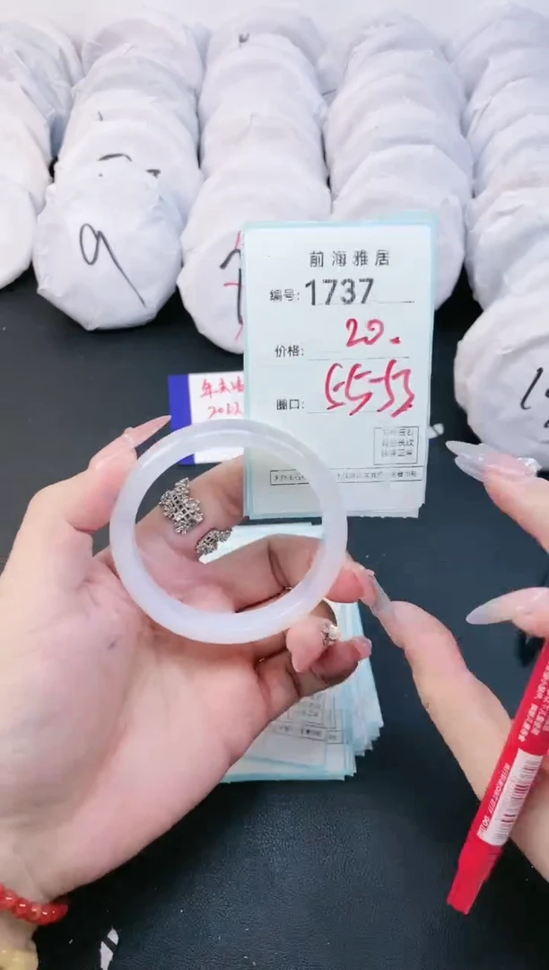 【闪购商品】玛瑙/玉髓手镯合金1737