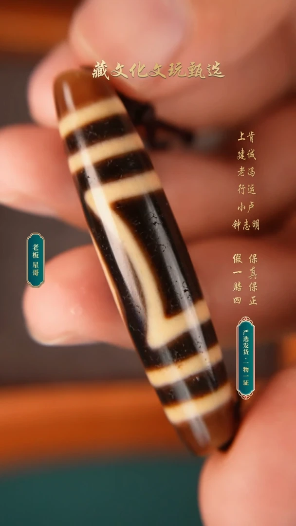 玛瑙/玉髓颈饰未镶嵌上肯5A牙黄一眼天地54*11