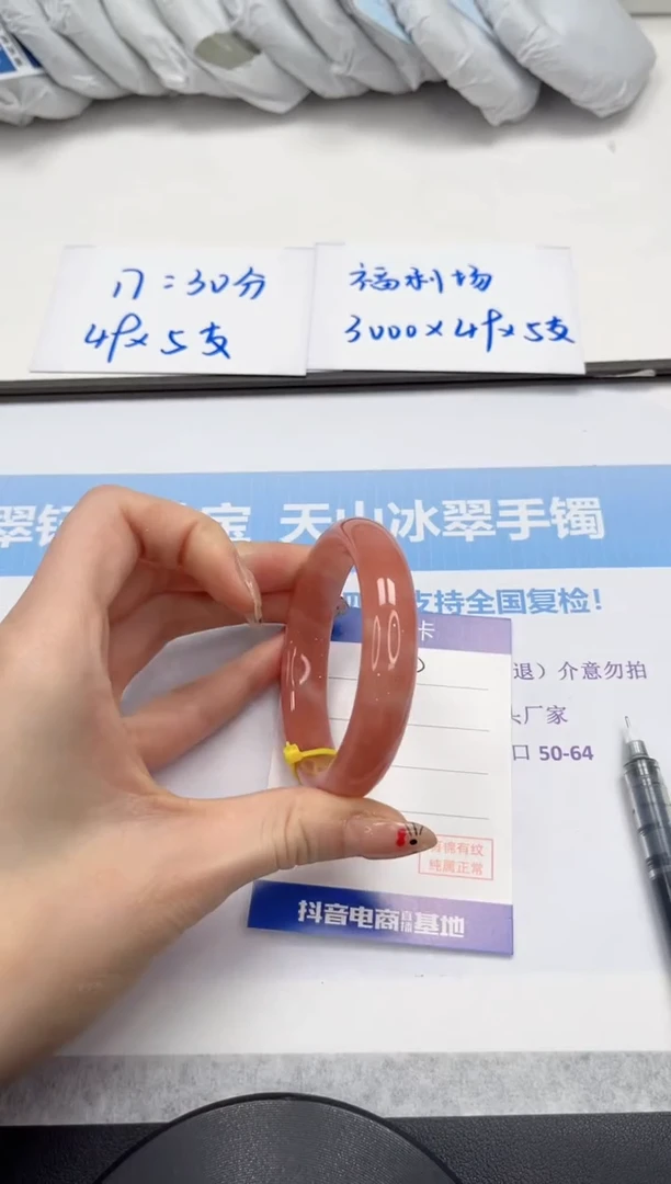 未镶嵌手镯石英质玉59-54