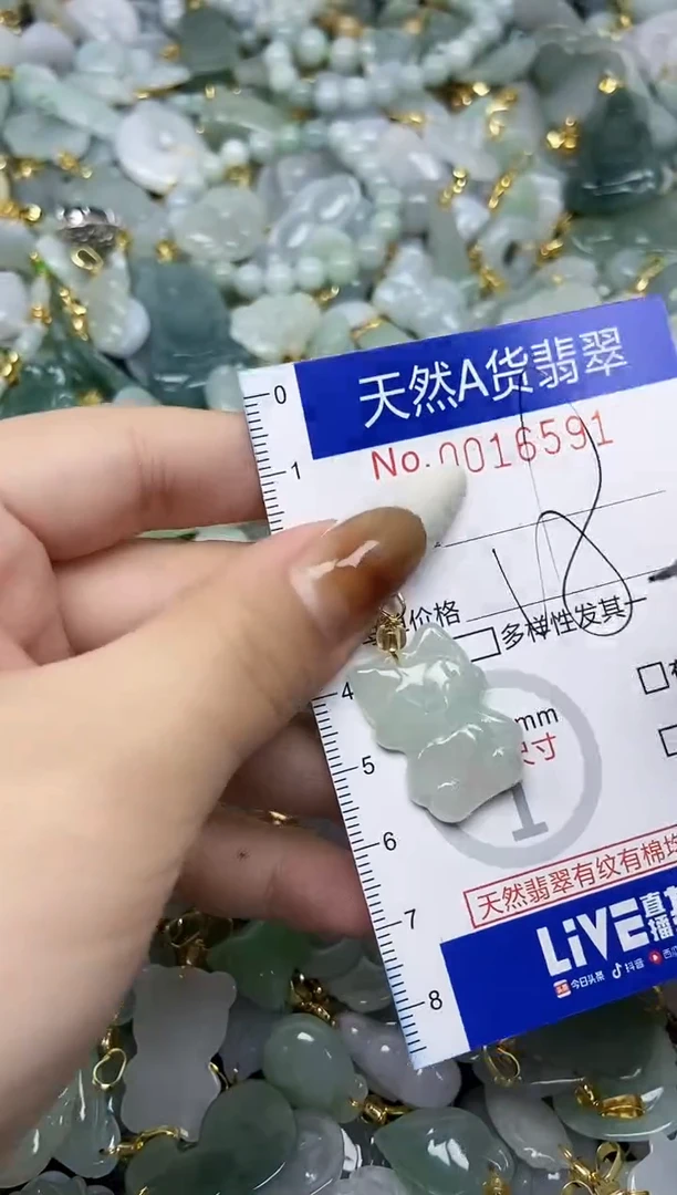 【闪购商品】翡翠颈饰未镶嵌天然A货翡翠