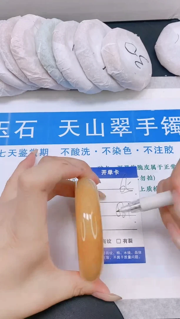 石英质玉手镯未镶嵌多样性发货-65-57/8