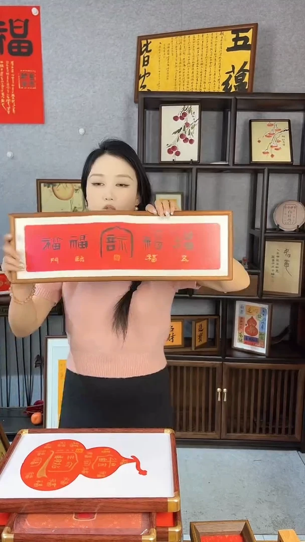 【闪购商品】书法实木榫卯【黑色五福】篆隶16*51