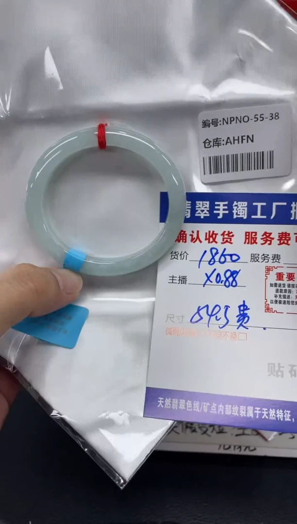 未镶嵌手镯翡翠9翡翠手镯