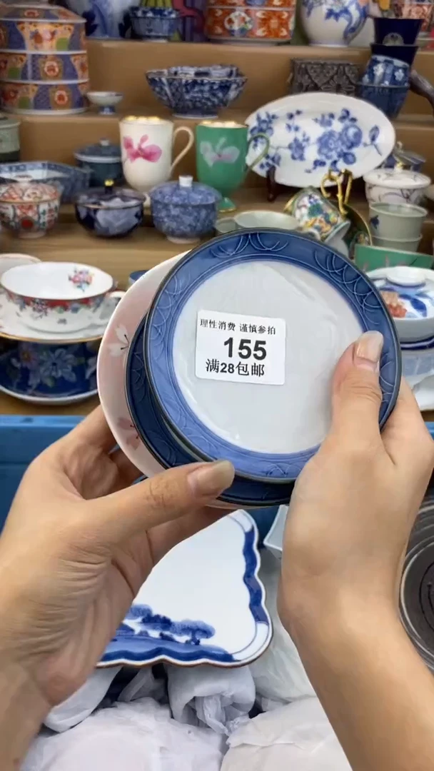 【闪购商品】杯瓷色工艺品品品品155