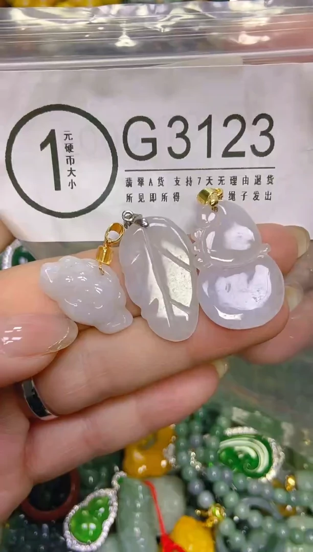 颈饰未镶嵌翡翠/G/翡翠A货，一件也是批发价