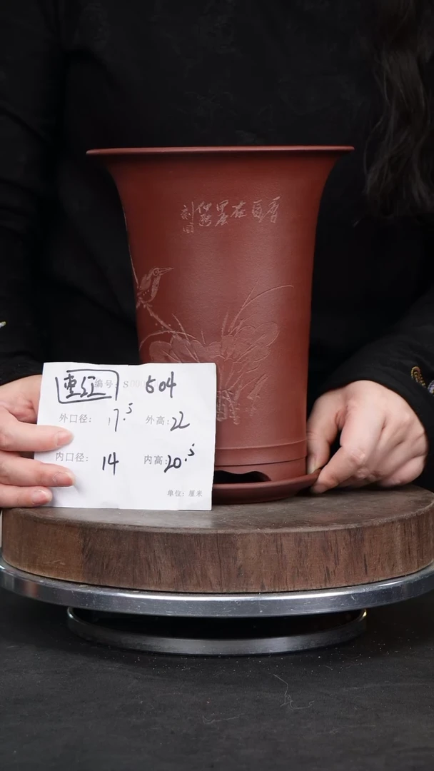 【闪购商品】紫砂花盆504+z紫砂花盆