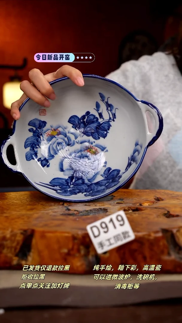 其他D919新十二器瓷器