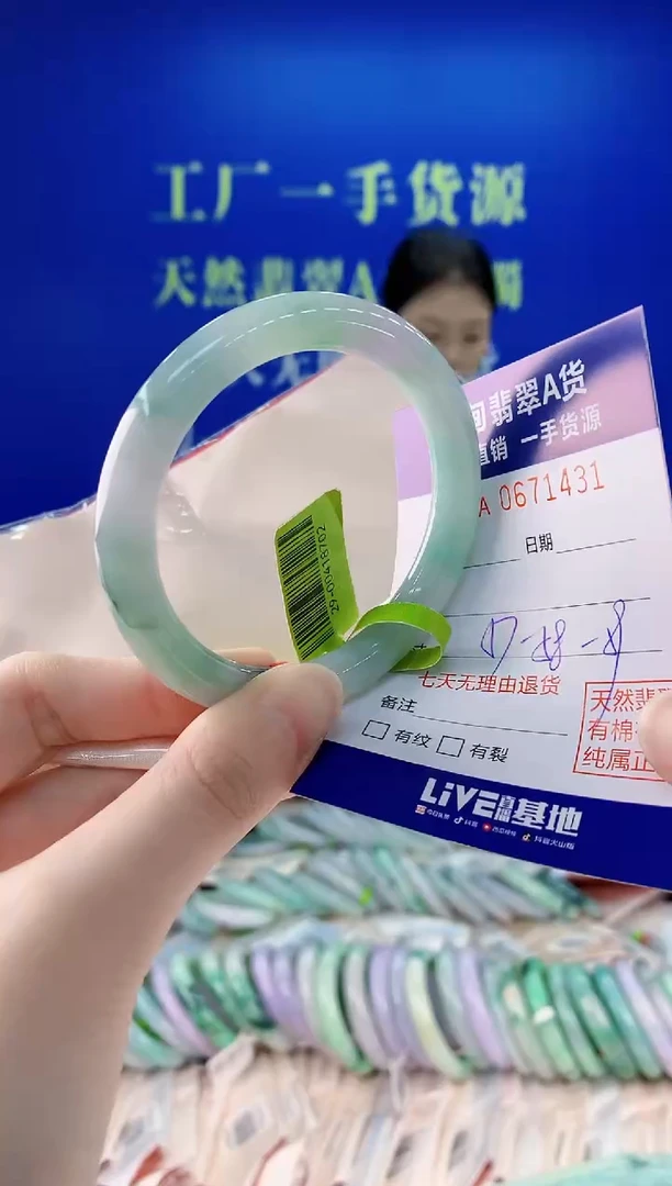 未镶嵌手镯翡翠31