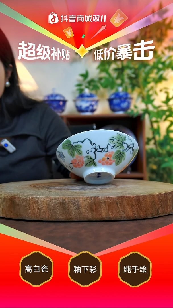 碗景德镇手工手绘陶瓷【食品级】