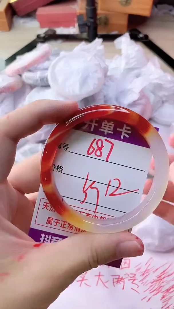 手镯玛瑙/玉髓未镶嵌687
